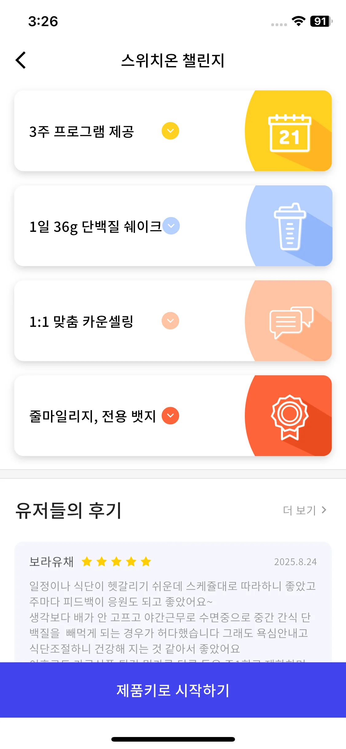 Test Image 11